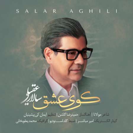 Salar Aghili – Kooye Eshgh